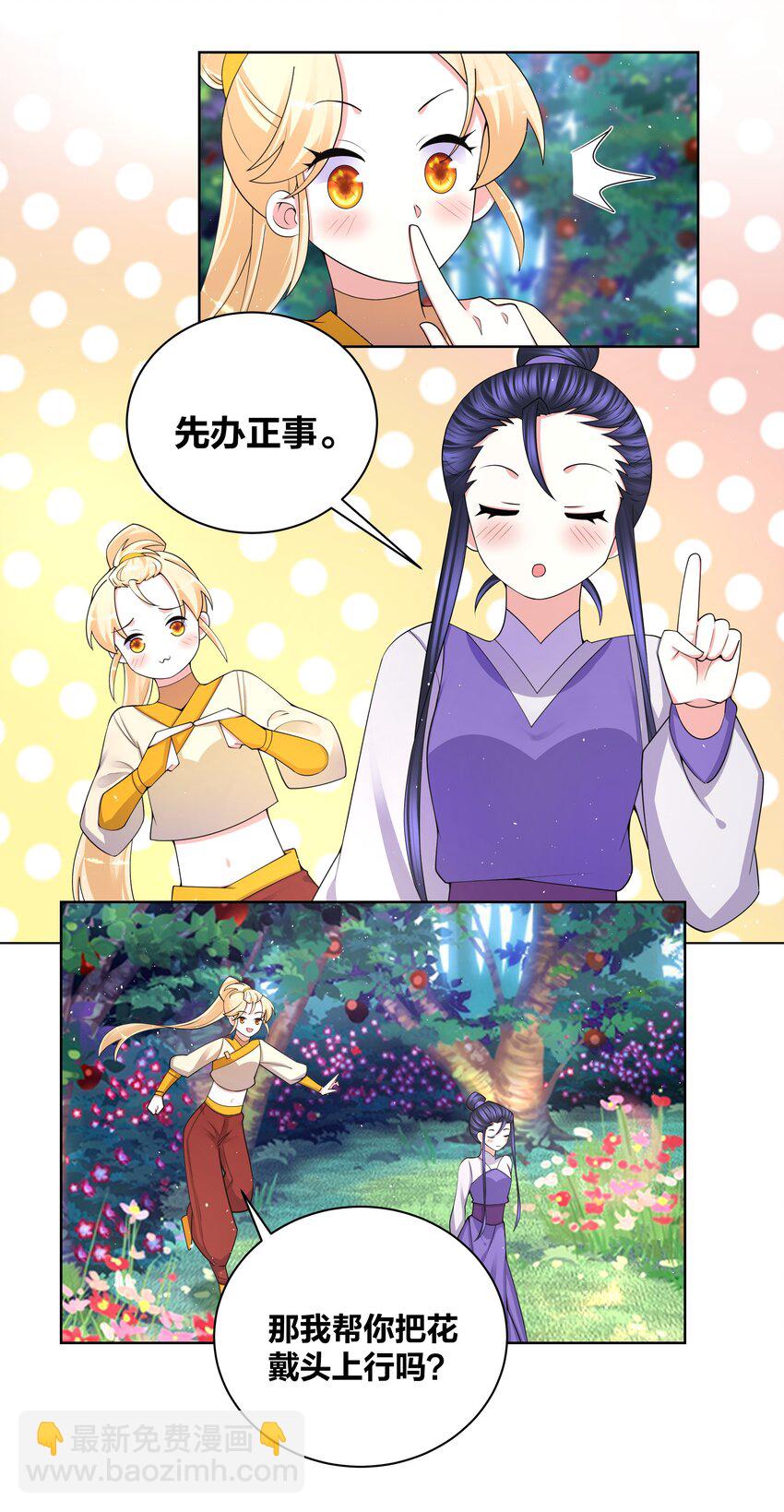 84 脱衣之人-第86话