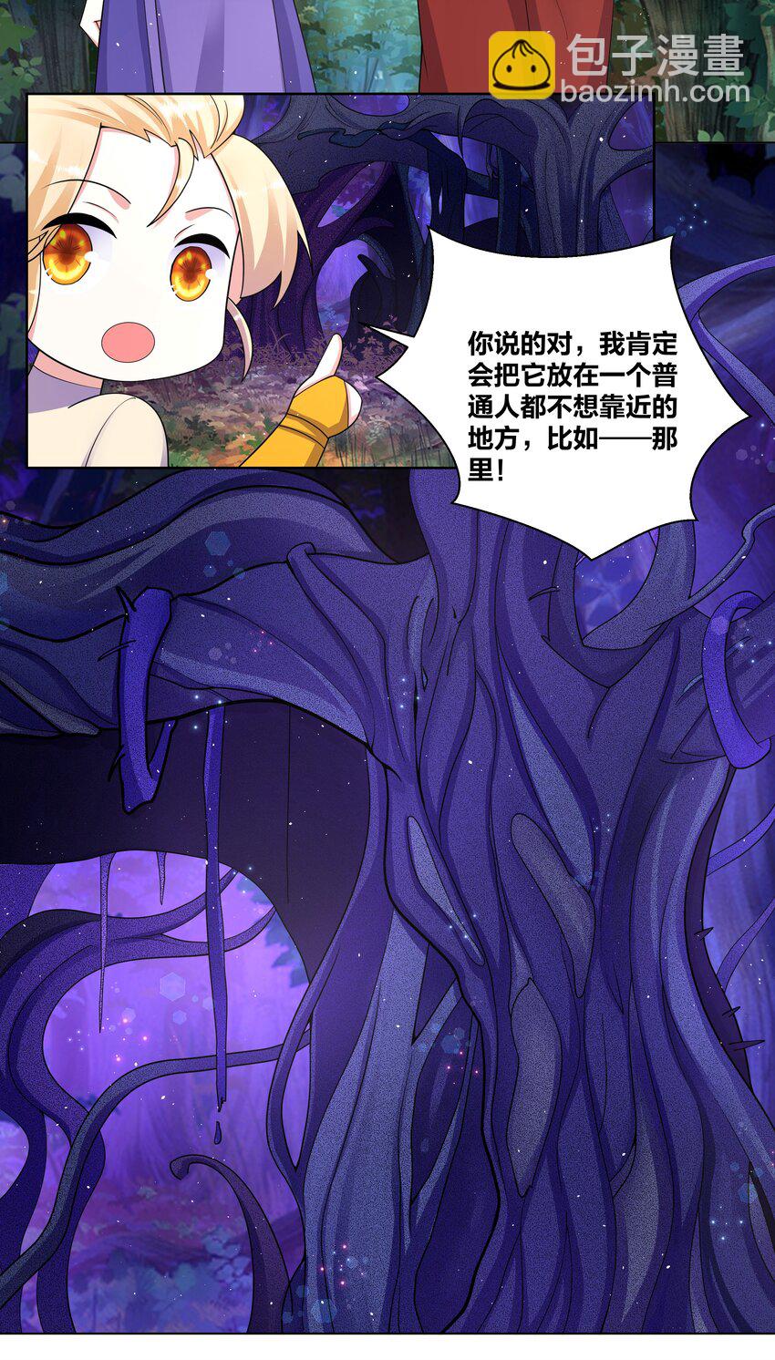 84 脱衣之人-第86话