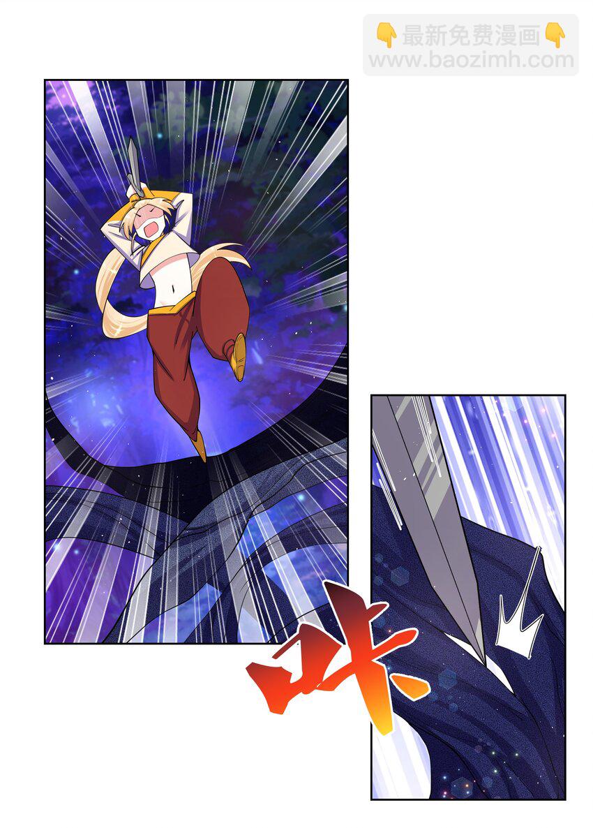 84 脱衣之人-第86话