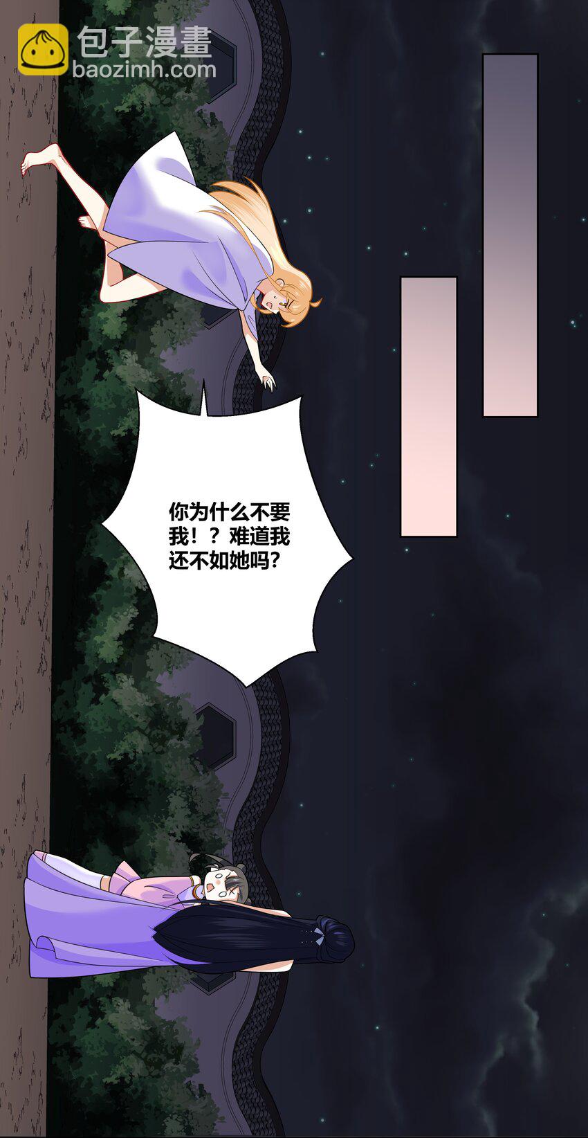 010 请叫我白洁-第10话