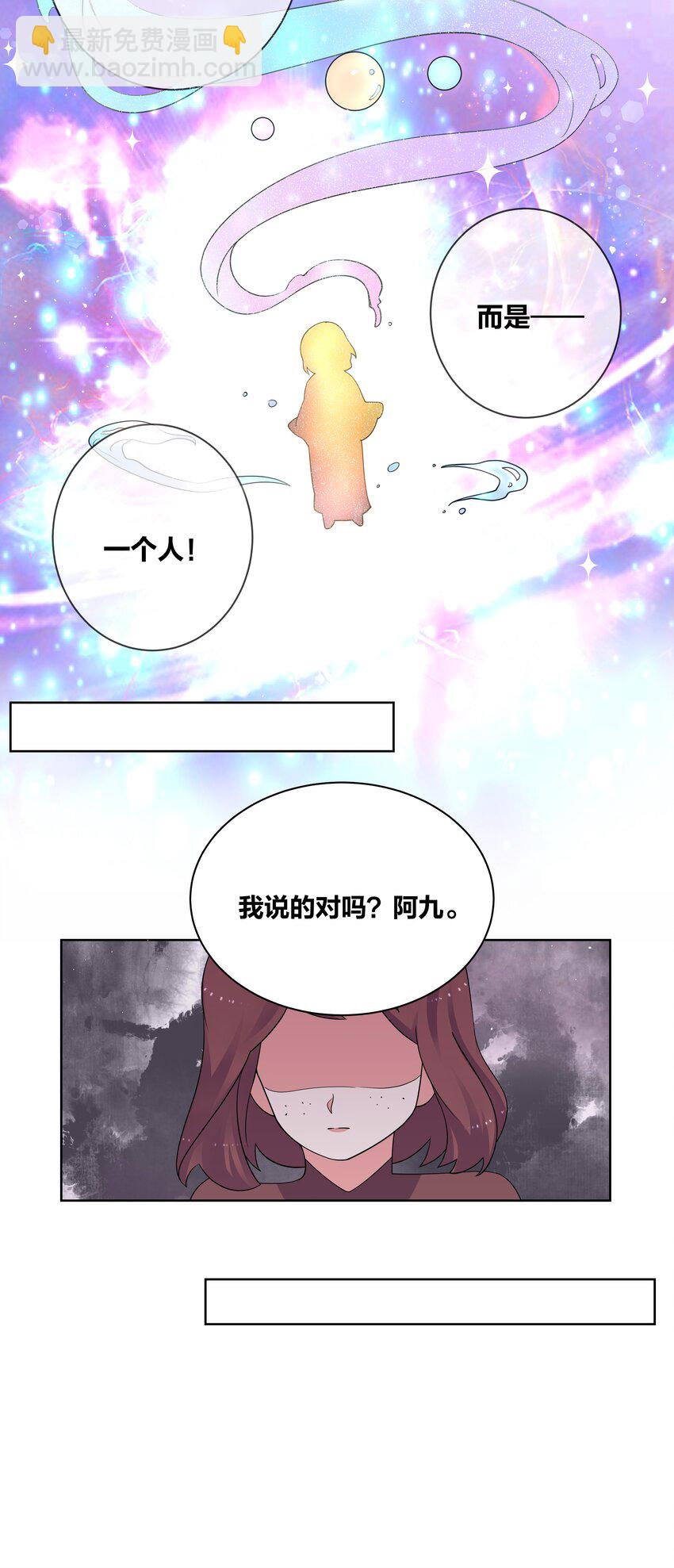 92 药到病除-第94话