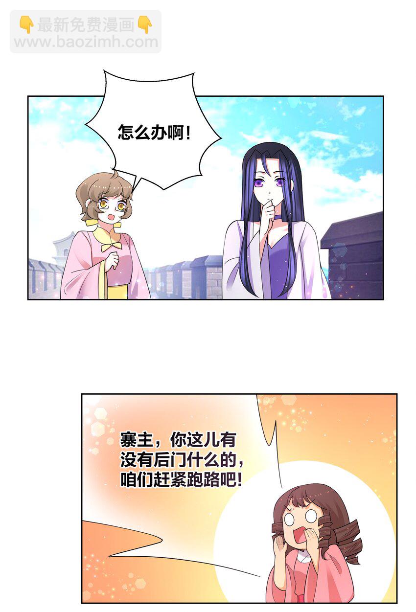94 违规嗑药-第96话