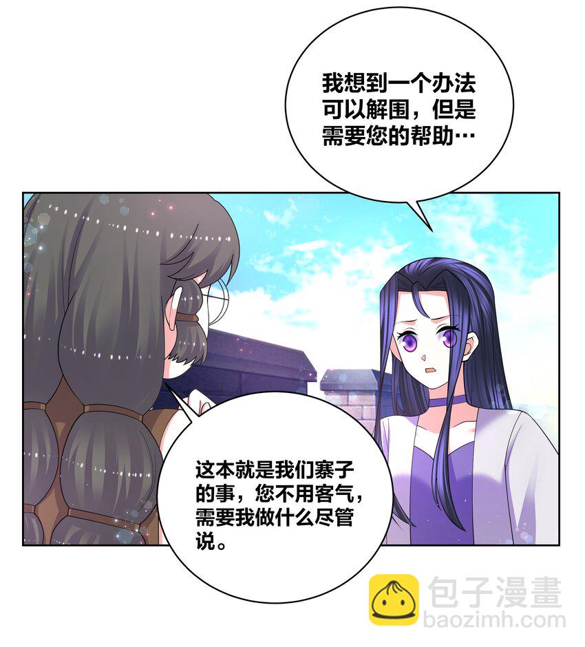94 违规嗑药-第96话