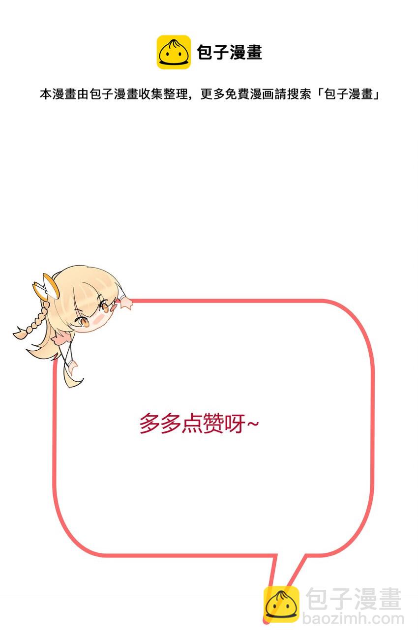 94 违规嗑药-第96话