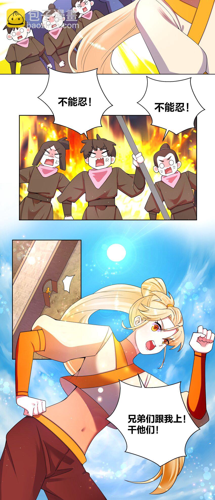 94 违规嗑药-第96话