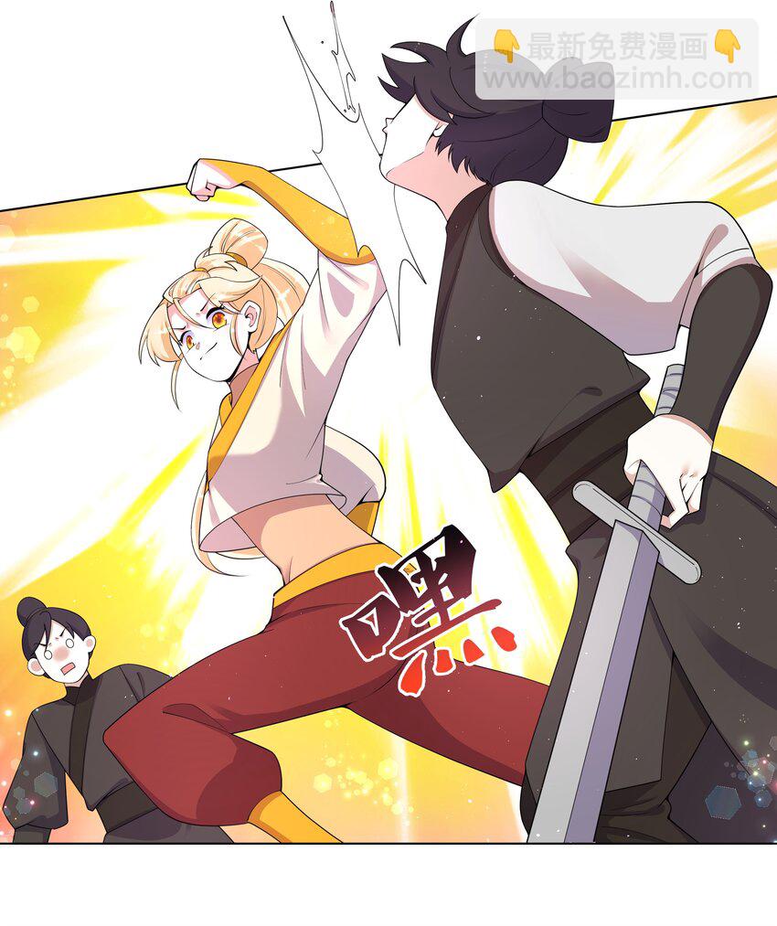 94 违规嗑药-第96话