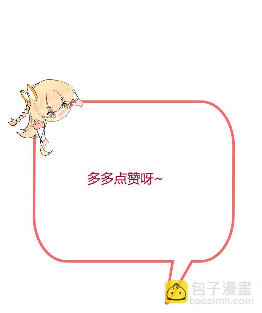96 一舞倾城-第98话