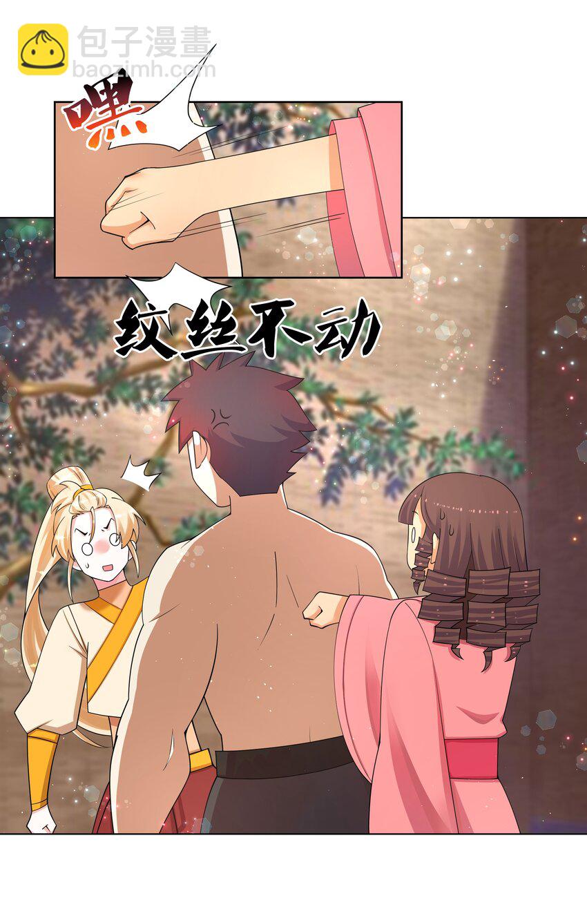 96 一舞倾城-第98话