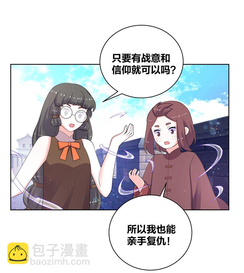 96 一舞倾城-第98话
