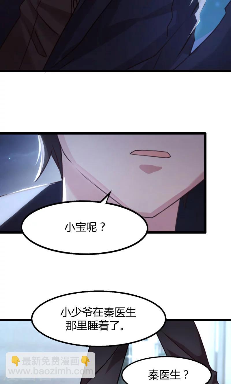第2话 有钱了不起啊！-第2话