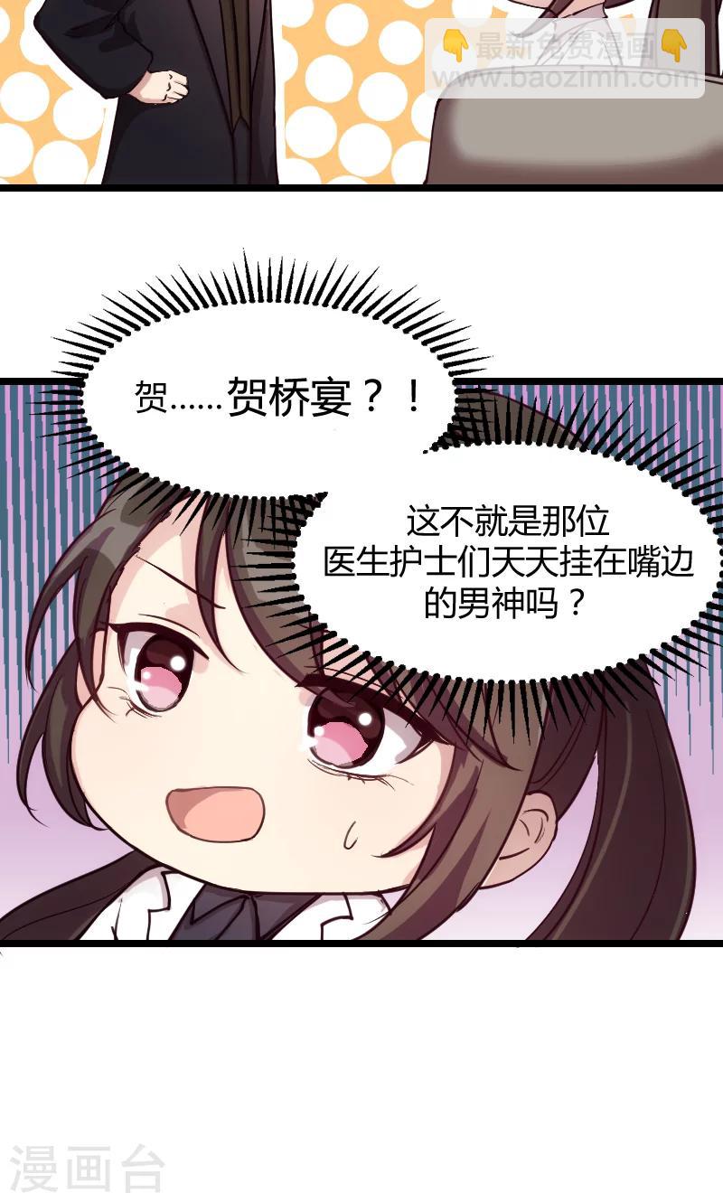 第2话 有钱了不起啊！-第2话