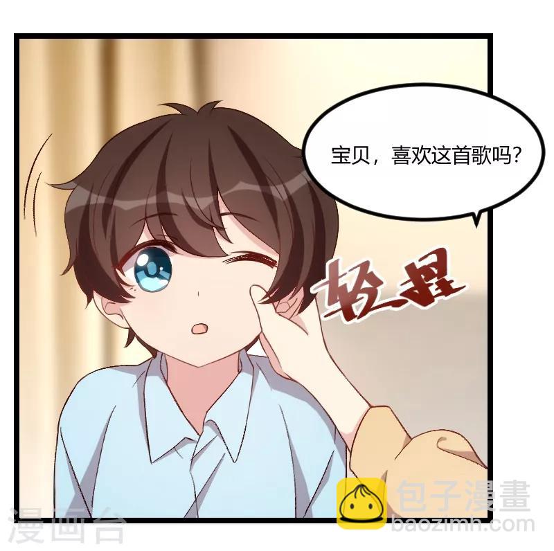 第102话 小宝说话了！-第102话