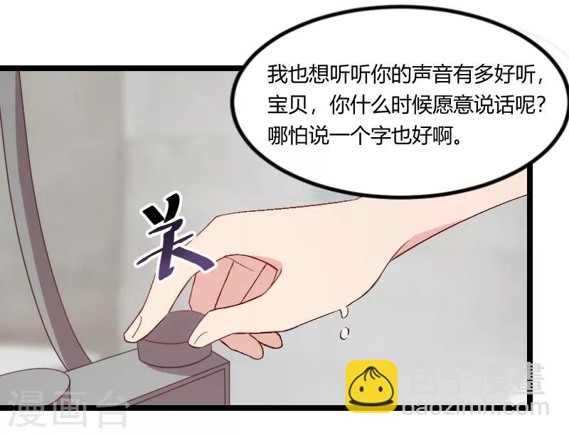 第102话 小宝说话了！-第102话