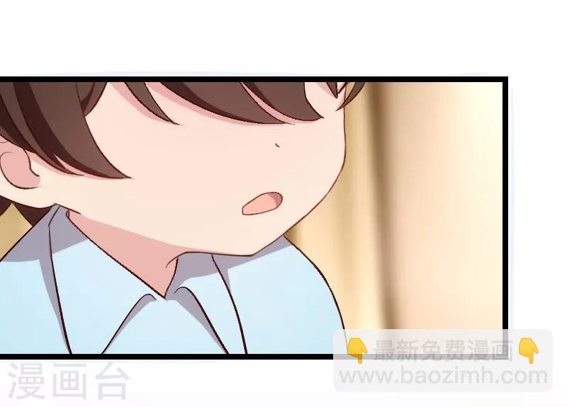 第102话 小宝说话了！-第102话