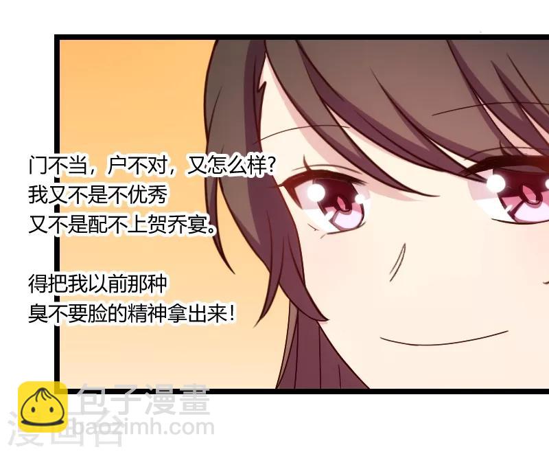 第102话 小宝说话了！-第102话