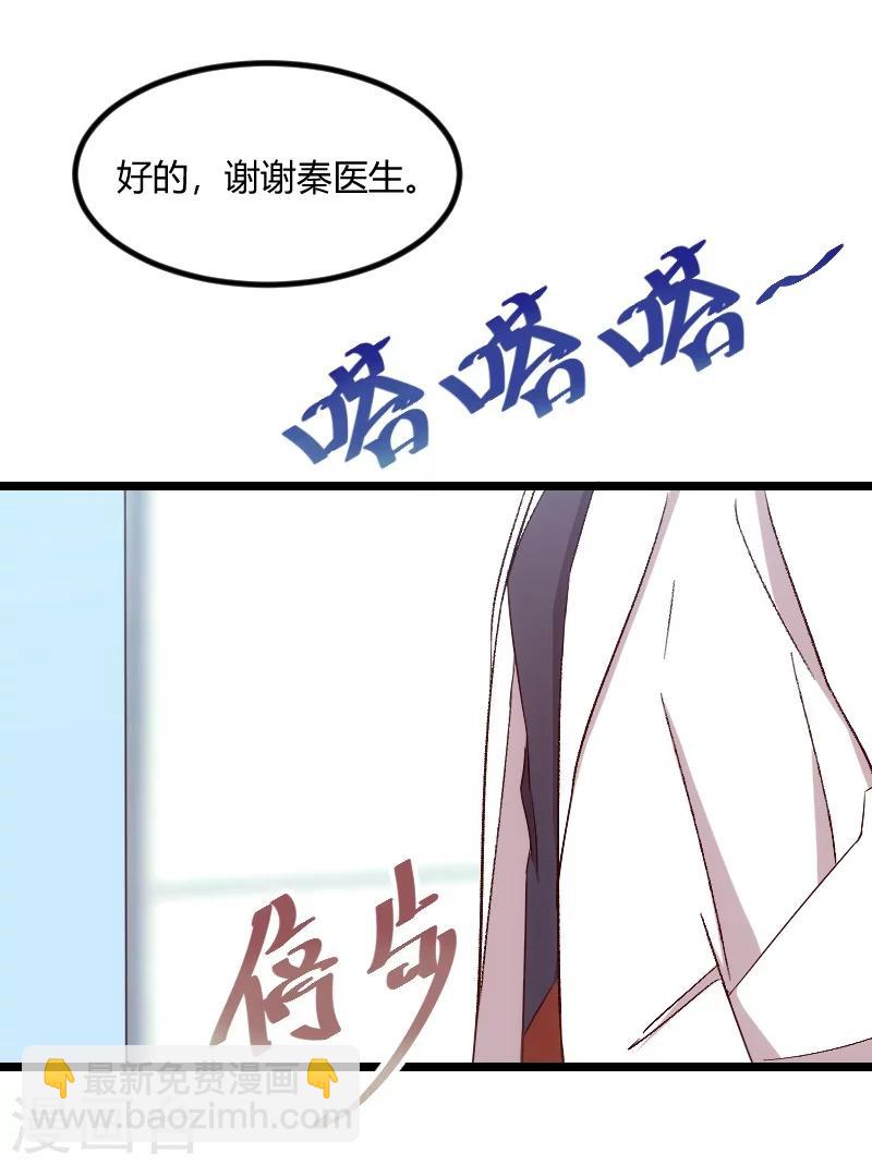 第104话 你没有资格-第104话