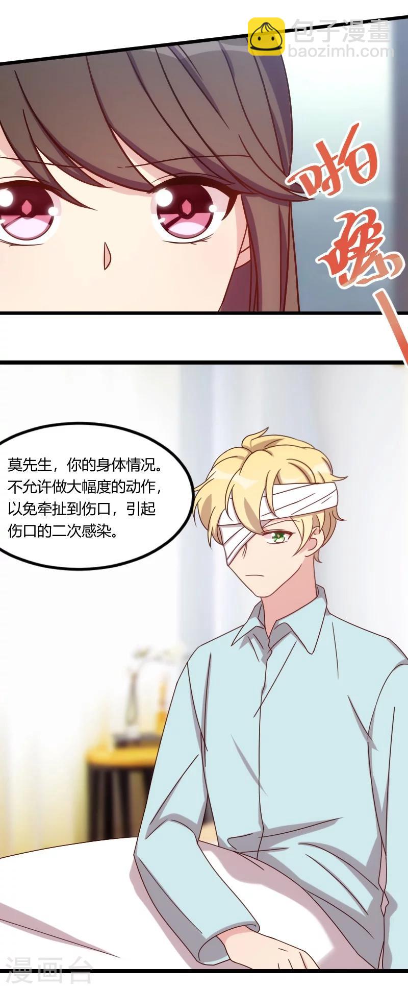 第104话 你没有资格-第104话