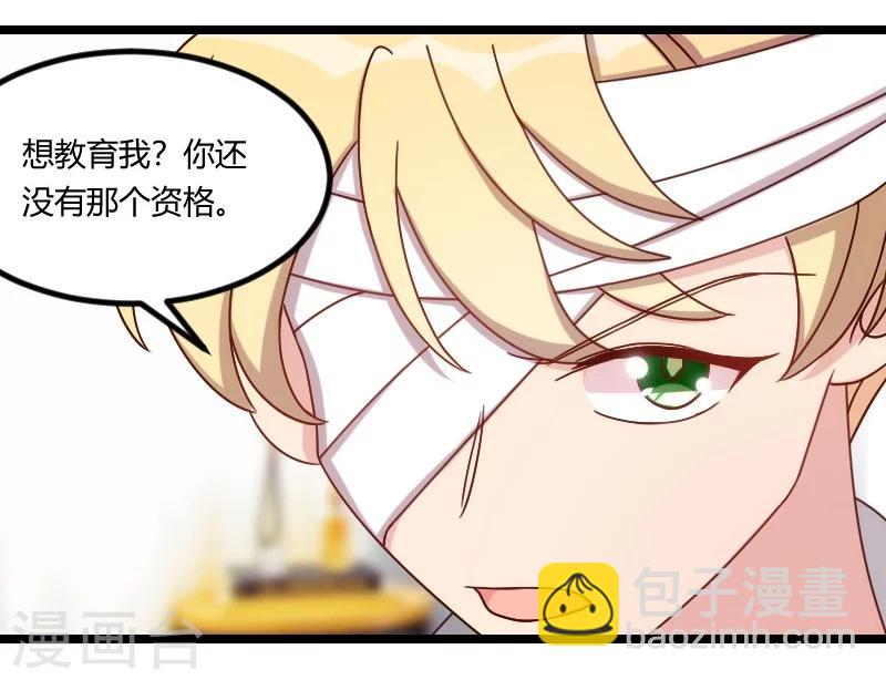 第104话 你没有资格-第104话