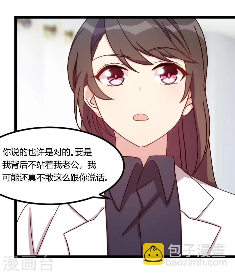 第104话 你没有资格-第104话