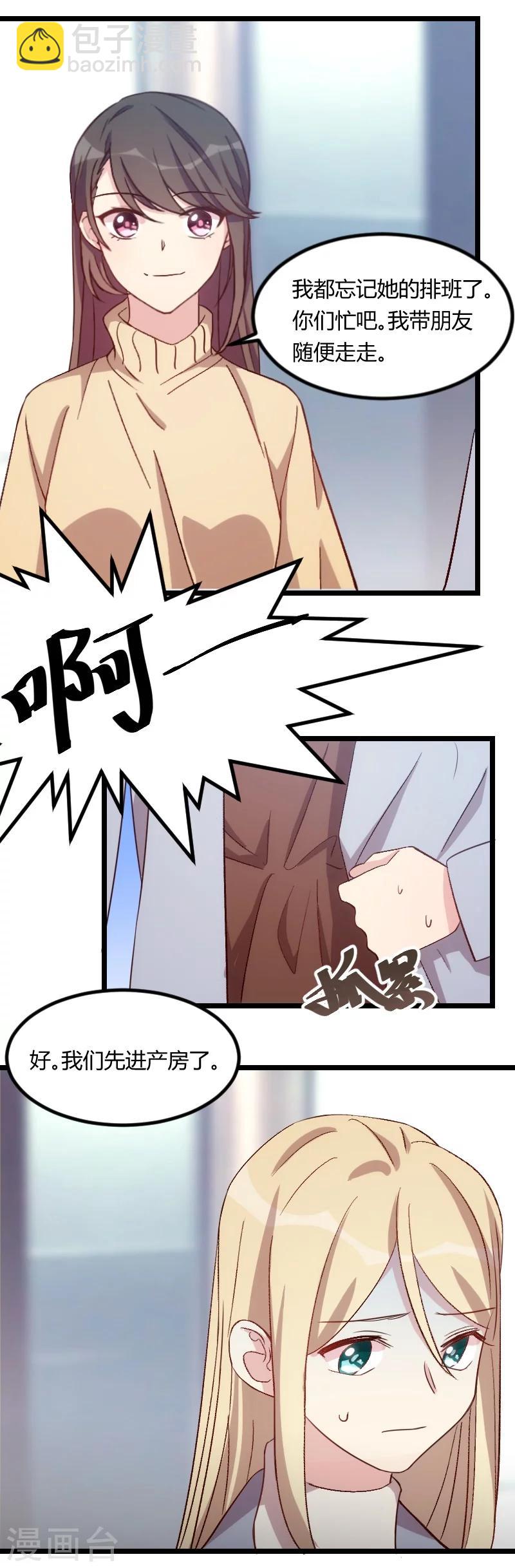 第104话 你没有资格-第104话