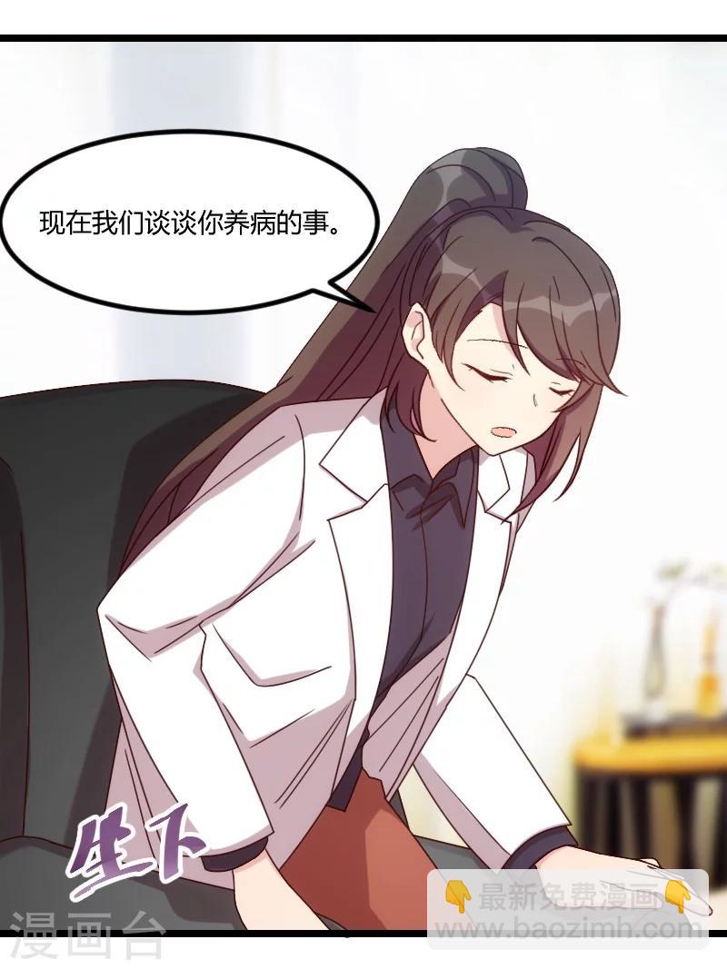 第104话 你没有资格-第104话