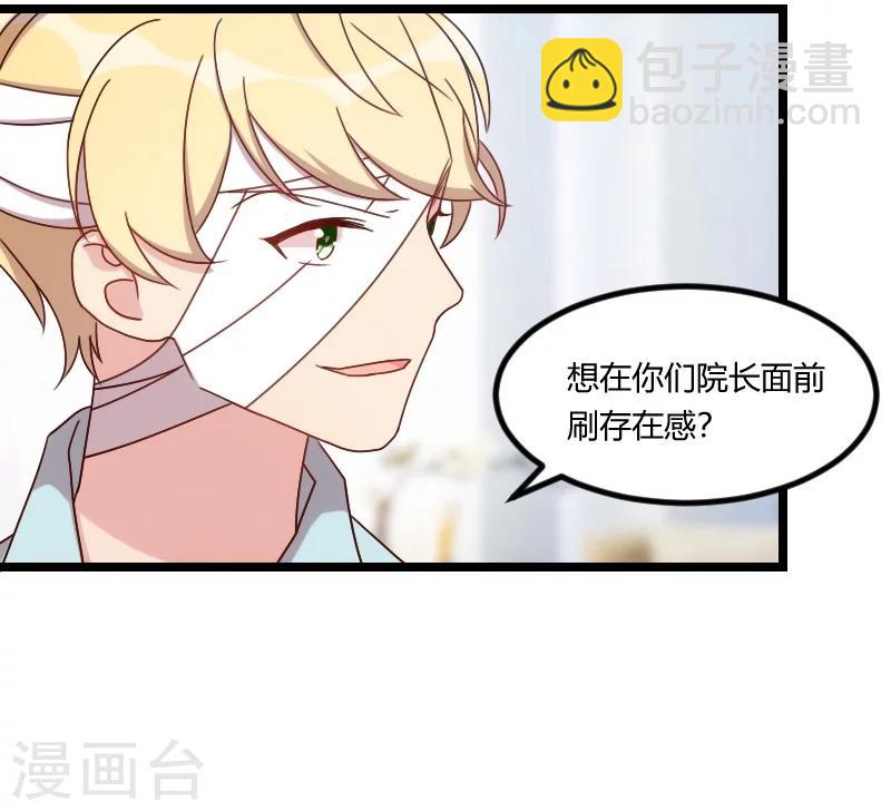 第104话 你没有资格-第104话