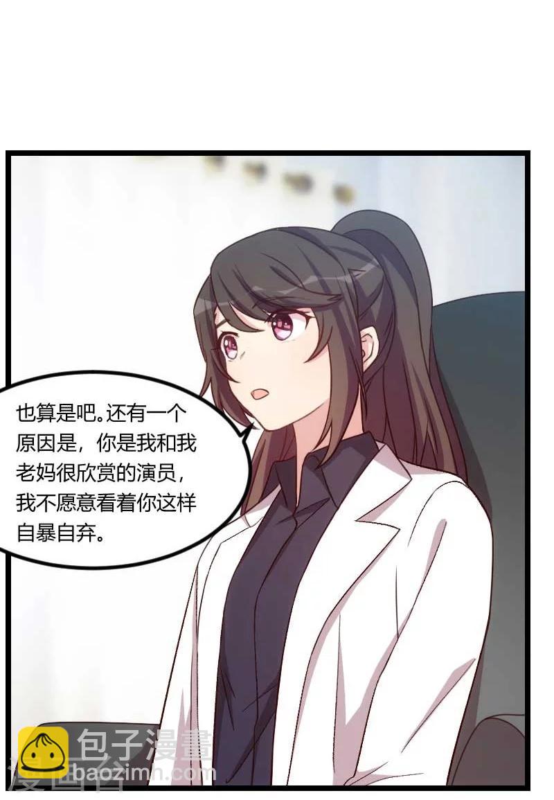 第104话 你没有资格-第104话