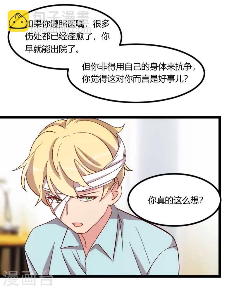 第104话 你没有资格-第104话