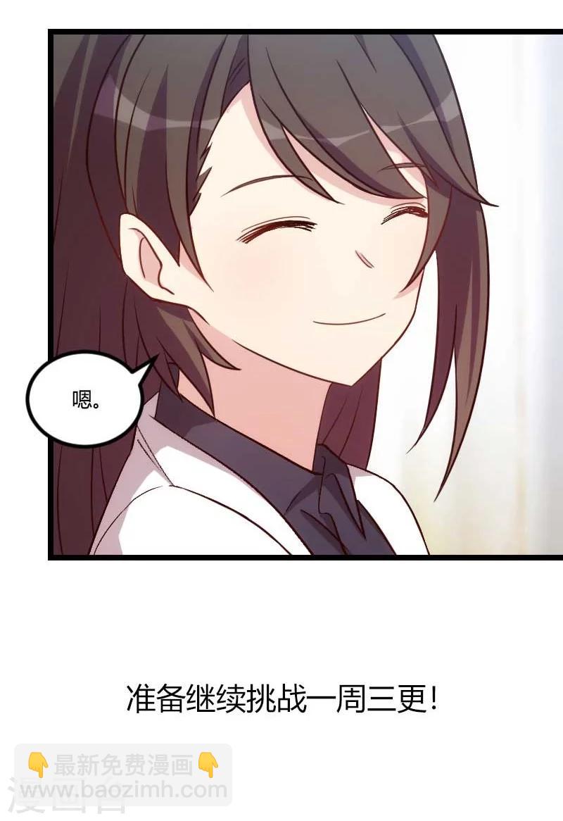 第104话 你没有资格-第104话