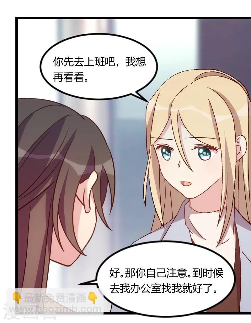 第104话 你没有资格-第104话