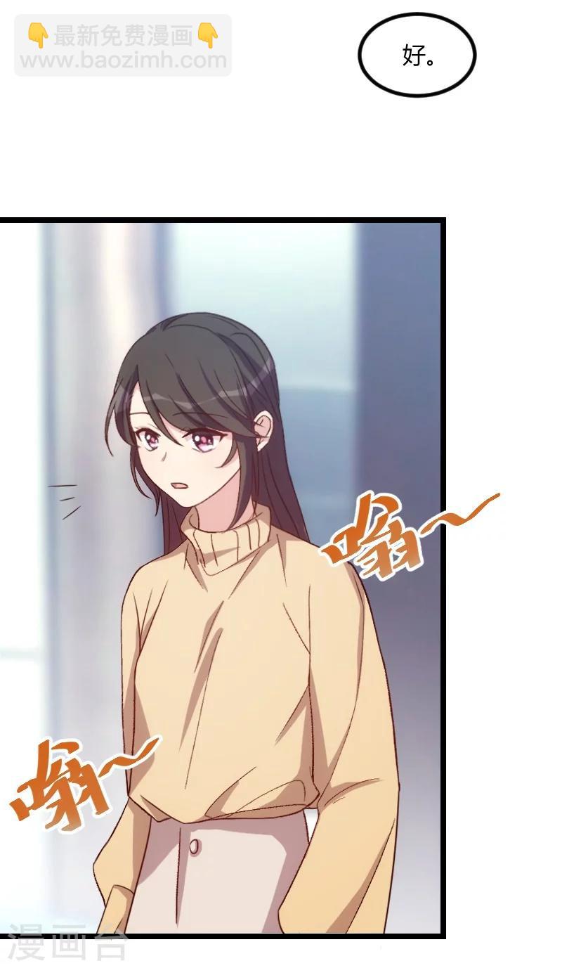 第104话 你没有资格-第104话