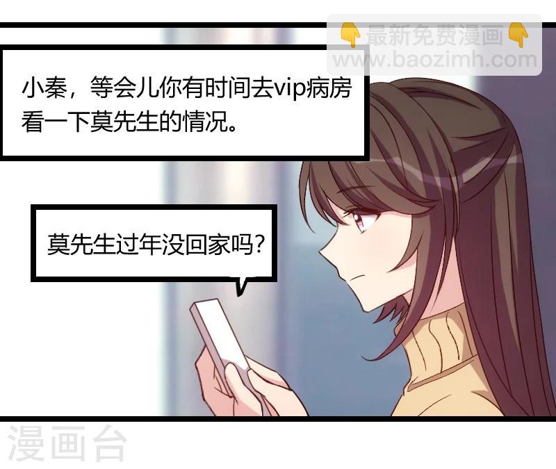 第104话 你没有资格-第104话