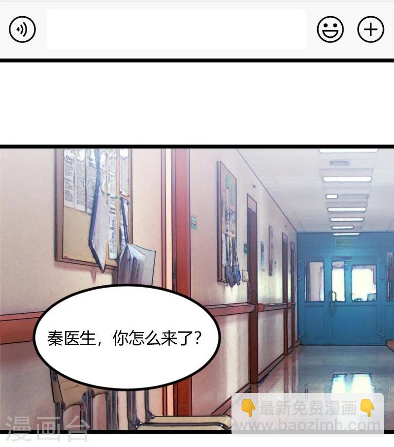 第104话 你没有资格-第104话