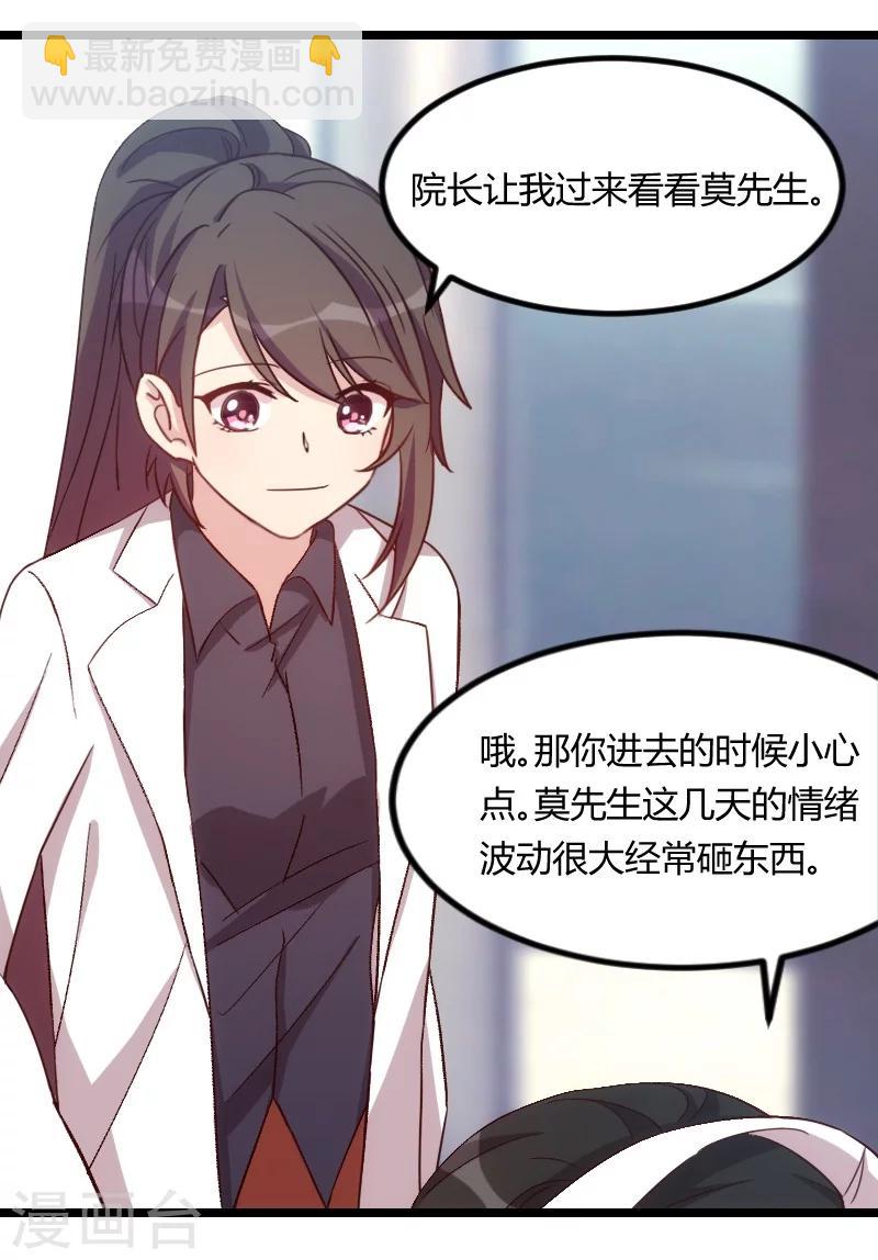 第104话 你没有资格-第104话