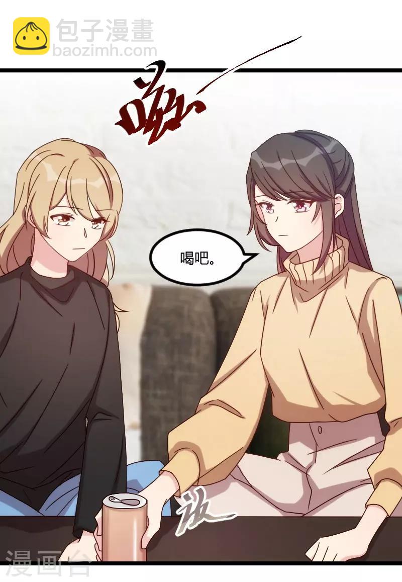 第106话 我好嫉妒你-第106话
