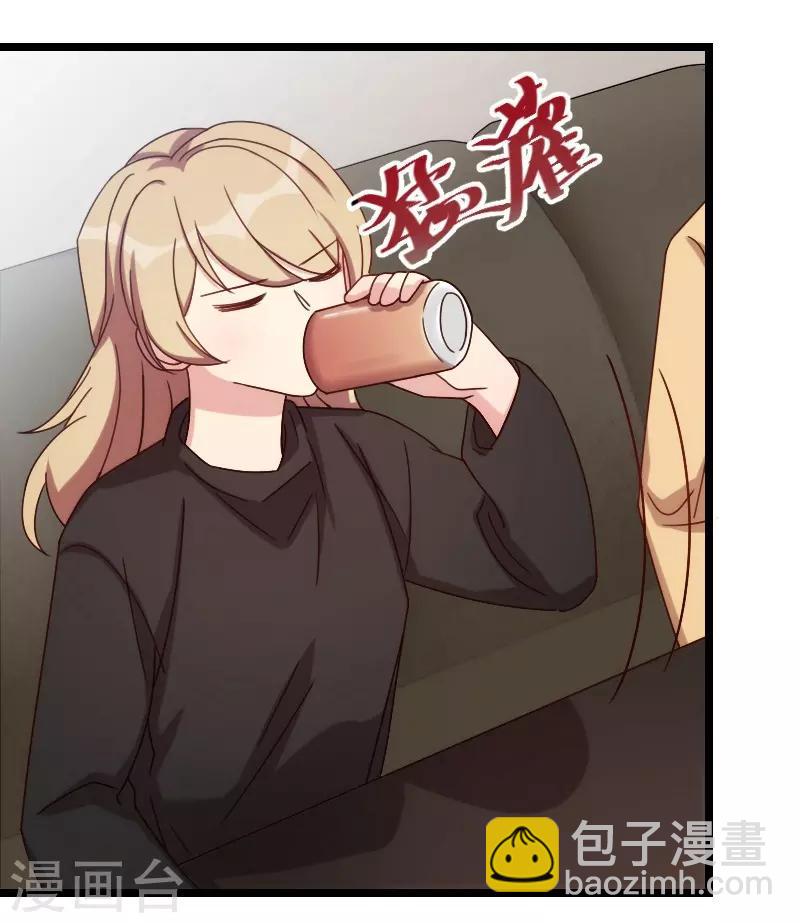 第106话 我好嫉妒你-第106话