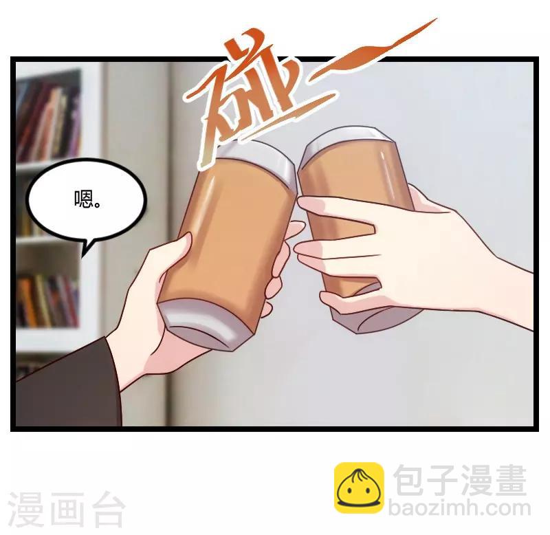 第106话 我好嫉妒你-第106话