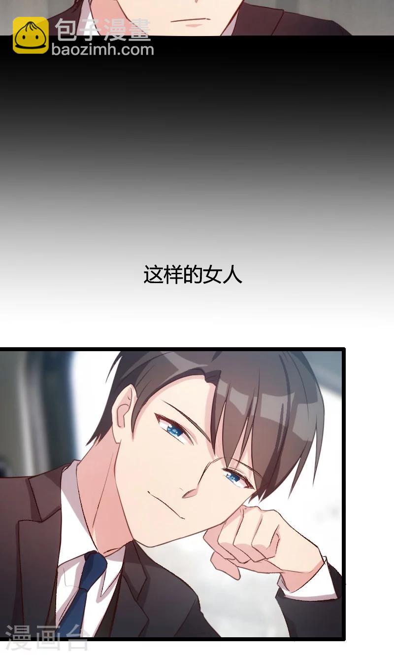 第12话 如果没有她，就没小宝-第12话