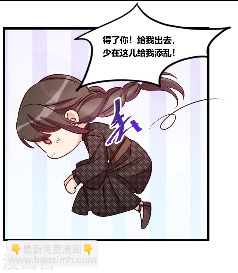 第114话 嫂子你真幸福-第114话