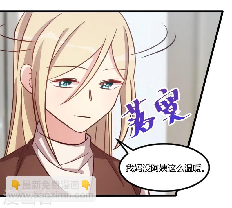 第114话 嫂子你真幸福-第114话