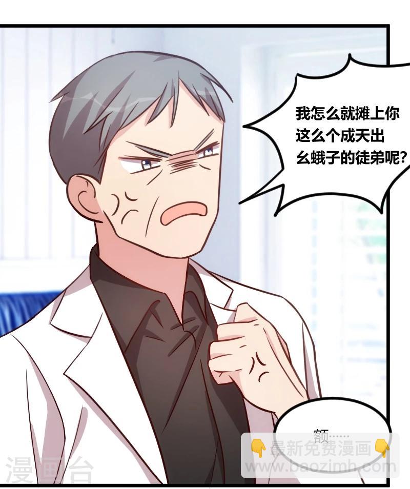 第114话 嫂子你真幸福-第114话
