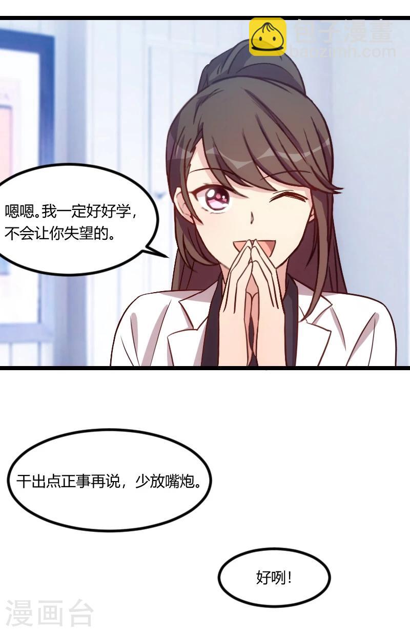 第114话 嫂子你真幸福-第114话