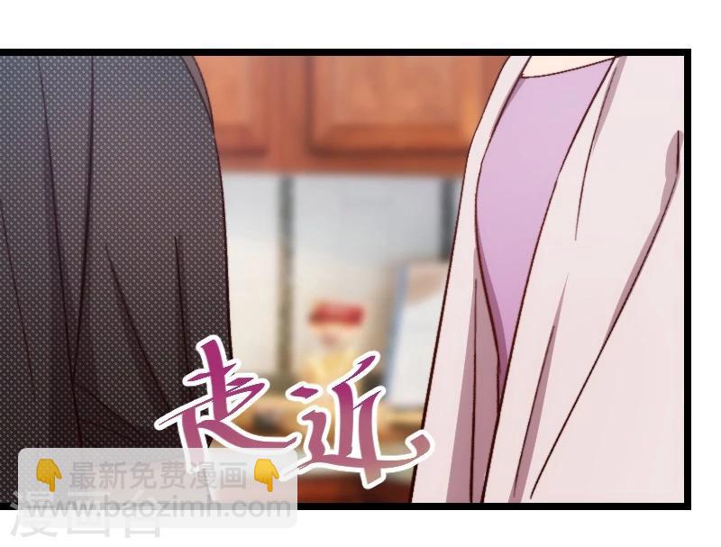 第114话 嫂子你真幸福-第114话