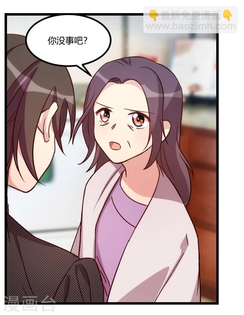 第114话 嫂子你真幸福-第114话