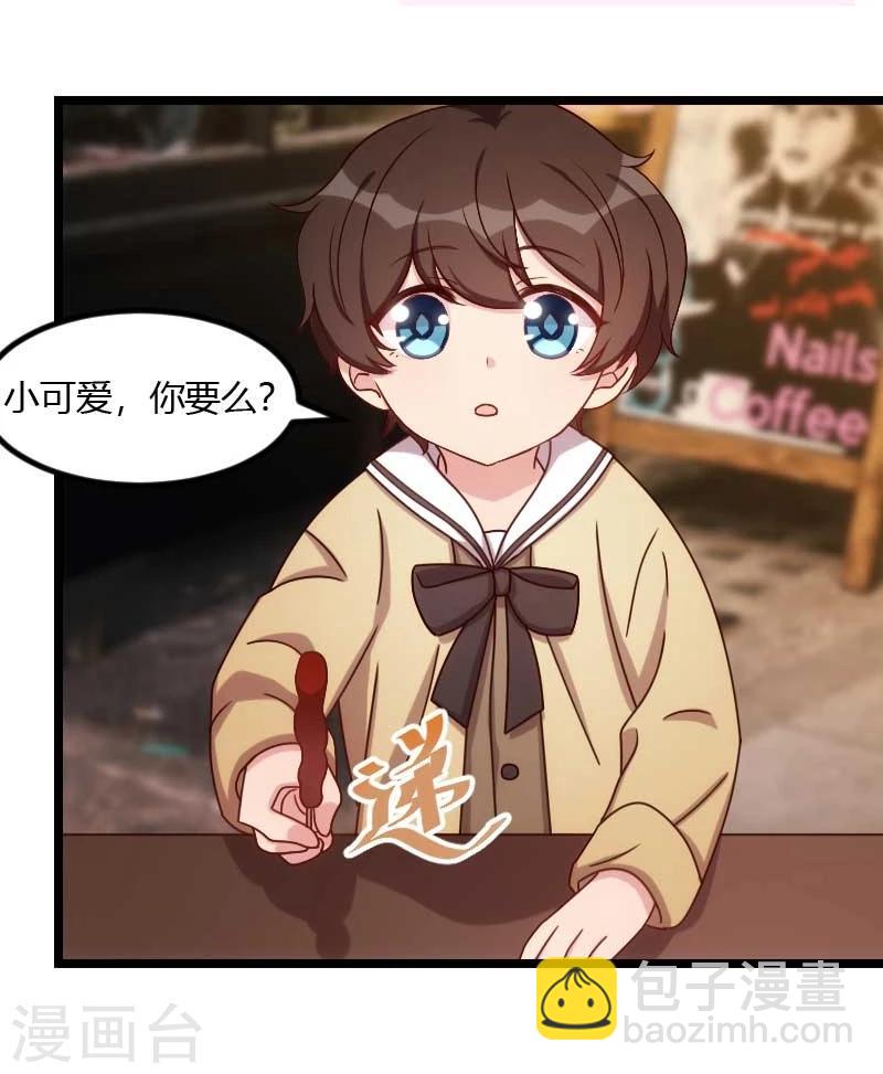 第118话 不打算听你的-第118话