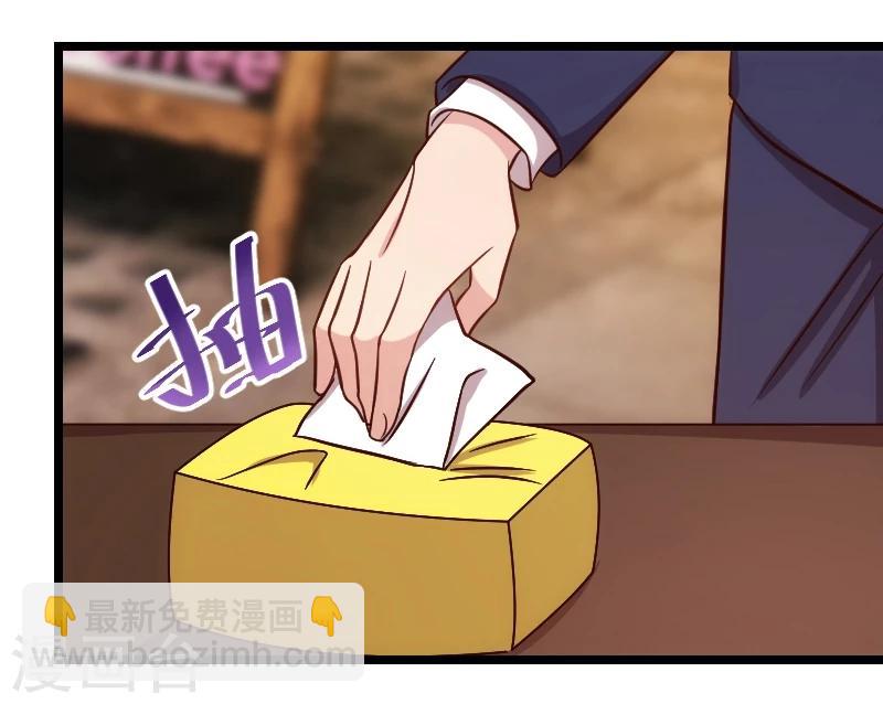 第120话 老爹你吃吗？-第120话