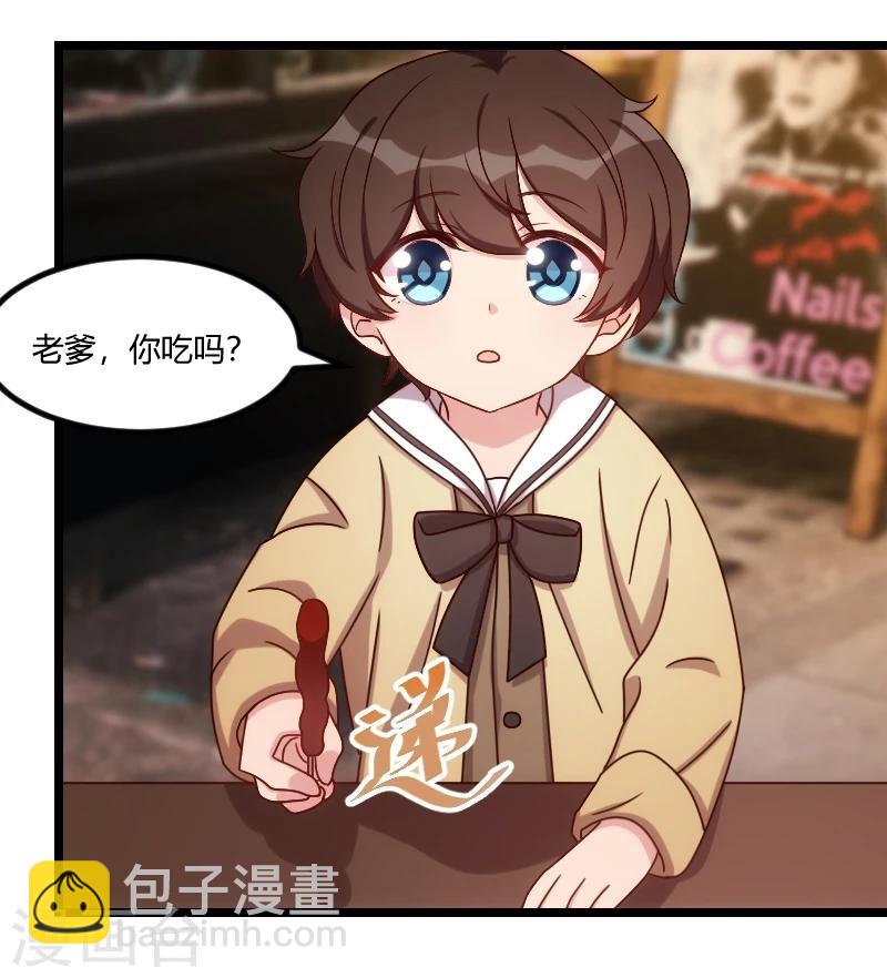 第120话 老爹你吃吗？-第120话