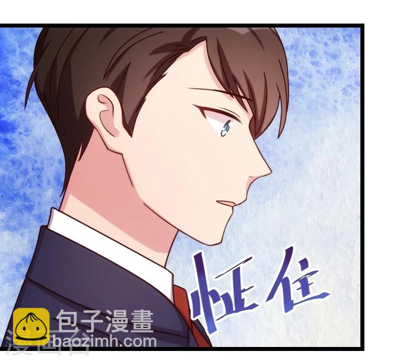第120话 老爹你吃吗？-第120话
