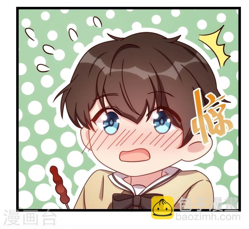 第120话 老爹你吃吗？-第120话