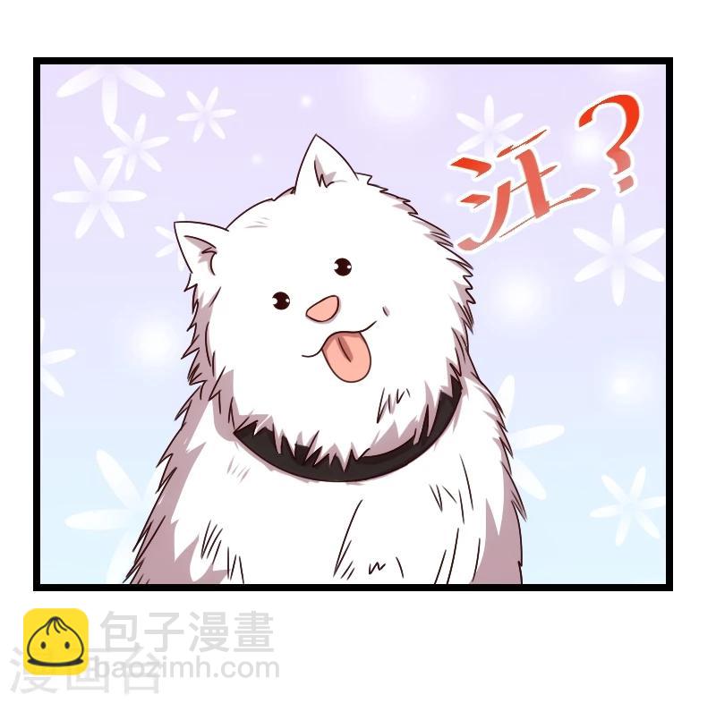第120话 老爹你吃吗？-第120话